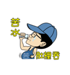 MR.SMILE Life language Part-3（個別スタンプ：2）