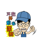 MR.SMILE Life language Part-3（個別スタンプ：4）