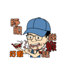 MR.SMILE Life language Part-3（個別スタンプ：8）