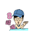 MR.SMILE Life language Part-3（個別スタンプ：12）