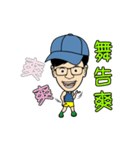 MR.SMILE Life language Part-3（個別スタンプ：19）