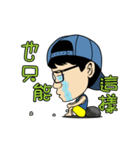 MR.SMILE Life language Part-3（個別スタンプ：23）