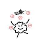 baaaaaaaaa（個別スタンプ：2）