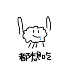 baaaaaaaaa（個別スタンプ：14）