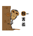 Monkey Buddy（個別スタンプ：20）