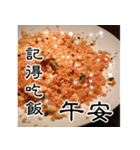 Jessie-Enjoy the food (Happy food) 5（個別スタンプ：14）