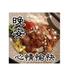 Jessie-Enjoy the food (Happy food) 5（個別スタンプ：21）