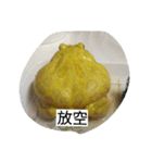 Cranwell's horned frog（個別スタンプ：23）