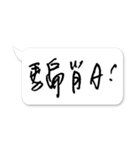 Jessie-Handwritten word (Slang) 9（個別スタンプ：2）