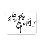 Jessie-Handwritten word (Slang) 9（個別スタンプ：7）