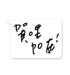 Jessie-Handwritten word (Slang) 9（個別スタンプ：12）