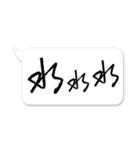 Jessie-Handwritten word (Slang) 9（個別スタンプ：16）
