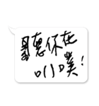 Jessie-Handwritten word (Slang) 9（個別スタンプ：26）