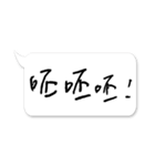 Jessie-Handwritten word (Slang) 9（個別スタンプ：28）