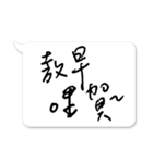 Jessie-Handwritten word (Slang) 9（個別スタンプ：29）