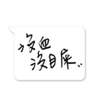 Jessie-Handwritten word (Slang) 9（個別スタンプ：31）