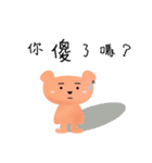 Little bear and his animal friends（個別スタンプ：4）