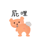 Little bear and his animal friends（個別スタンプ：6）