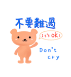 Little bear and his animal friends（個別スタンプ：10）