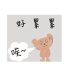 Little bear and his animal friends（個別スタンプ：11）