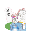 The Yang's Family（個別スタンプ：1）