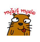 Super Beaver（個別スタンプ：1）