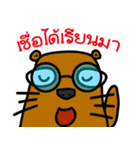 Super Beaver（個別スタンプ：9）