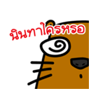 Super Beaver（個別スタンプ：14）