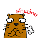 Super Beaver（個別スタンプ：16）