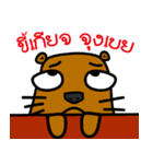 Super Beaver（個別スタンプ：22）