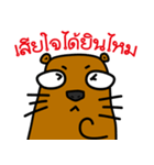 Super Beaver（個別スタンプ：25）