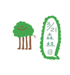 I have many festivals（個別スタンプ：12）