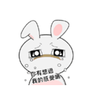 Hello Hello Rabbit 2（個別スタンプ：4）