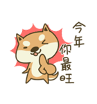 Shiba Inu (Shiba-Dog) Little Butt 9（個別スタンプ：2）