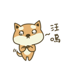 Shiba Inu (Shiba-Dog) Little Butt 9（個別スタンプ：4）