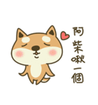 Shiba Inu (Shiba-Dog) Little Butt 9（個別スタンプ：6）
