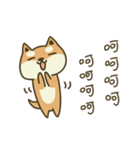 Shiba Inu (Shiba-Dog) Little Butt 9（個別スタンプ：9）