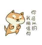 Shiba Inu (Shiba-Dog) Little Butt 9（個別スタンプ：14）