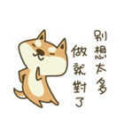 Shiba Inu (Shiba-Dog) Little Butt 9（個別スタンプ：15）