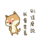 Shiba Inu (Shiba-Dog) Little Butt 9（個別スタンプ：19）