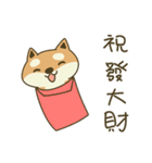 Shiba Inu (Shiba-Dog) Little Butt 9（個別スタンプ：38）