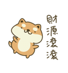 Shiba Inu (Shiba-Dog) Little Butt 9（個別スタンプ：39）