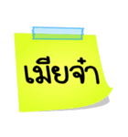 The words of the Isan couple in Thailand（個別スタンプ：1）