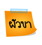 The words of the Isan couple in Thailand（個別スタンプ：2）