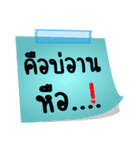 The words of the Isan couple in Thailand（個別スタンプ：8）