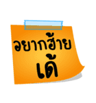 The words of the Isan couple in Thailand（個別スタンプ：11）