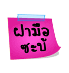 The words of the Isan couple in Thailand（個別スタンプ：12）