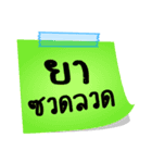 The words of the Isan couple in Thailand（個別スタンプ：13）