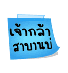 The words of the Isan couple in Thailand（個別スタンプ：14）