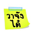 The words of the Isan couple in Thailand（個別スタンプ：15）